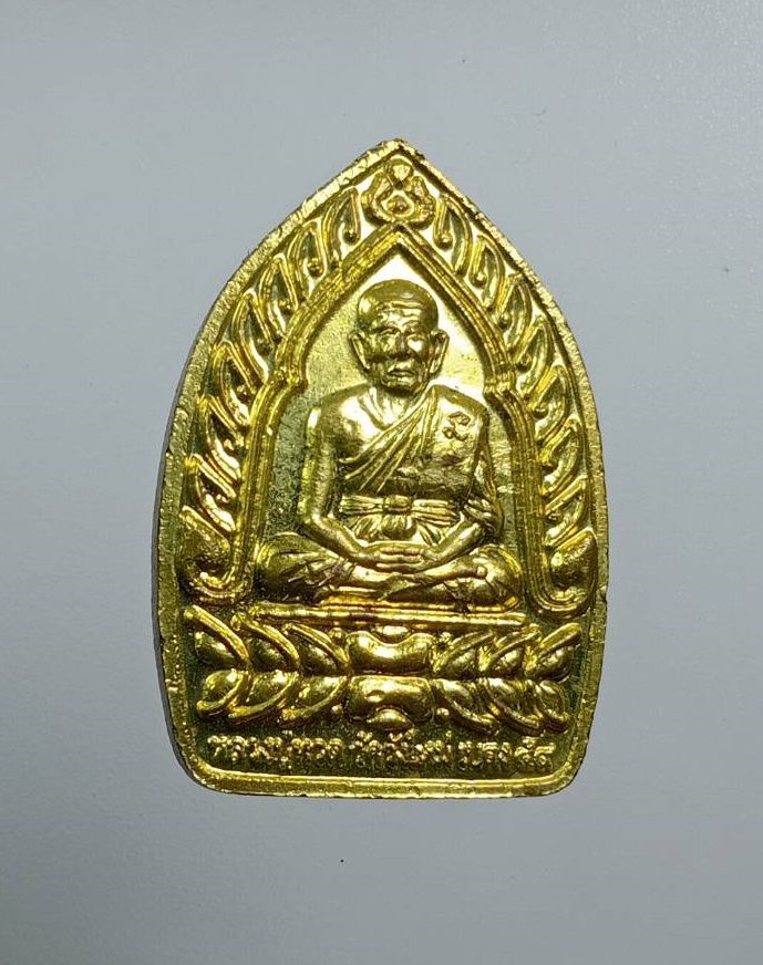 A8007 หลวงพ่อทันใจ หลวงปู่ทวด วัดวังใหม่ เบตง จ.ยะลา ปี2559