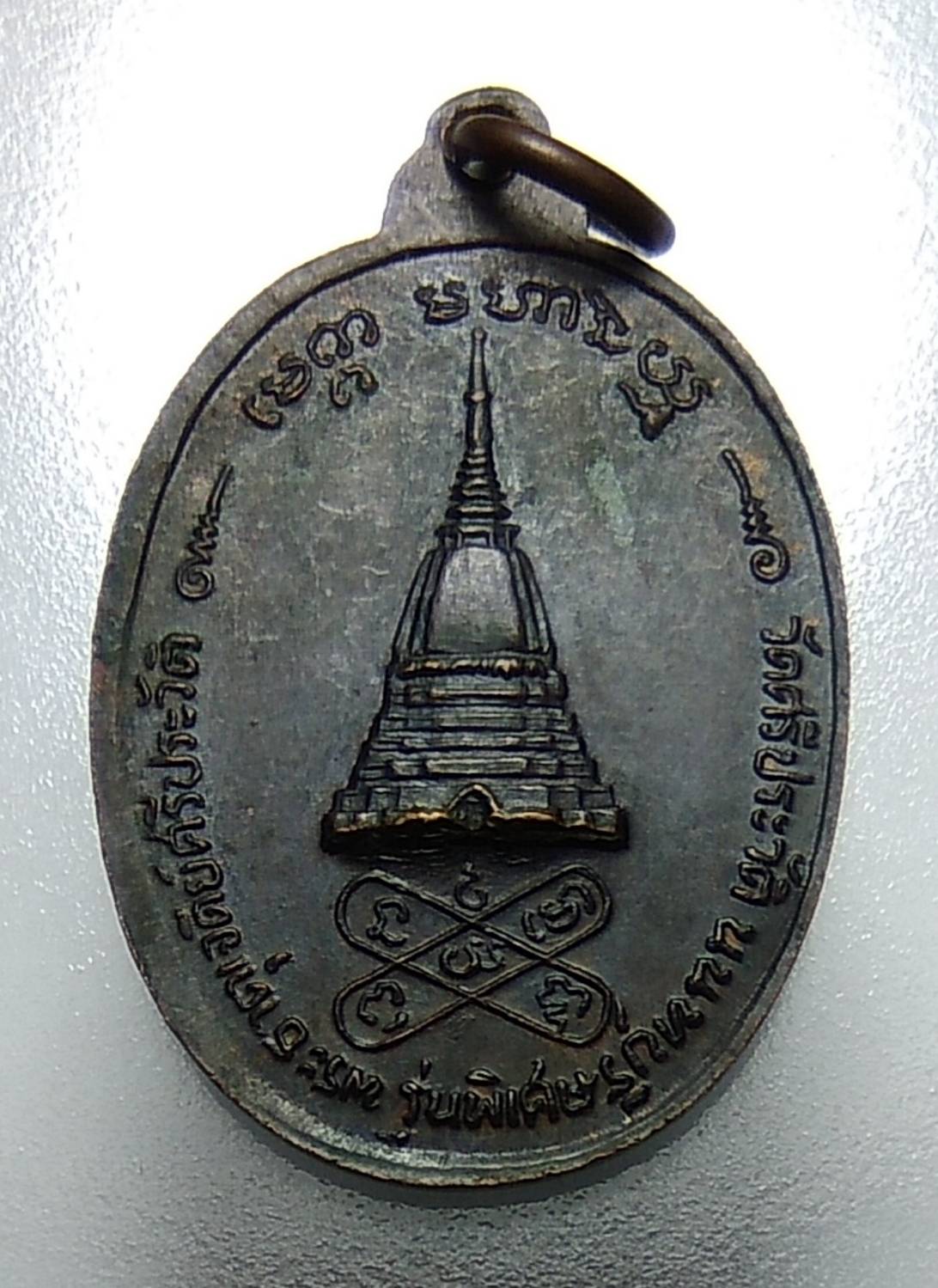 A950 หลวงพ่อสงฆ์ วัดเจ้าฟ้าศาลาลอย ออกวัดศรีประวัติ จ.นนทบุรี ปี2521