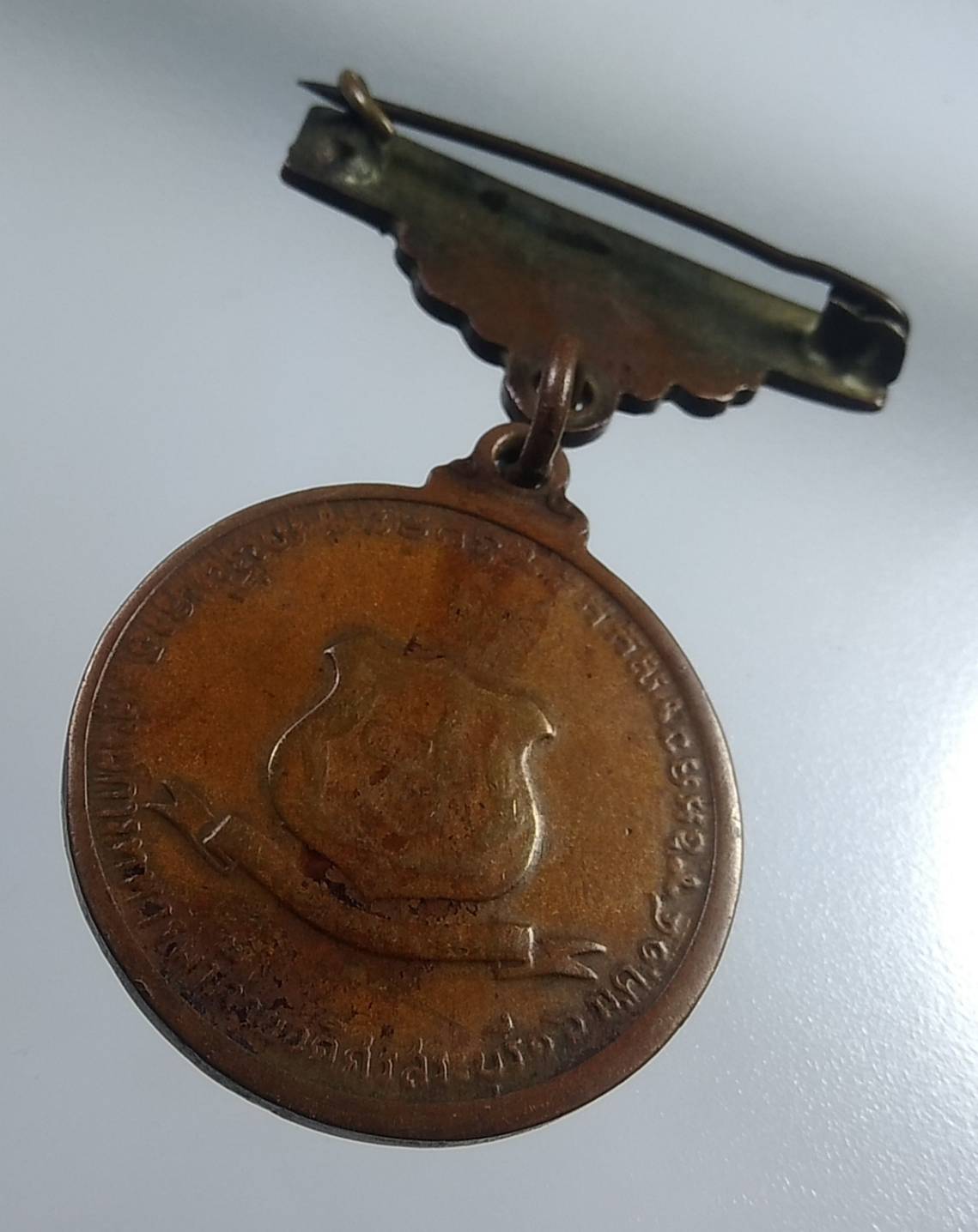 A1919 เหรียญสมเด็จพระเจ้าตากสินมหาราช ค่ายอดิศร จ.สระบุรี ปี2514