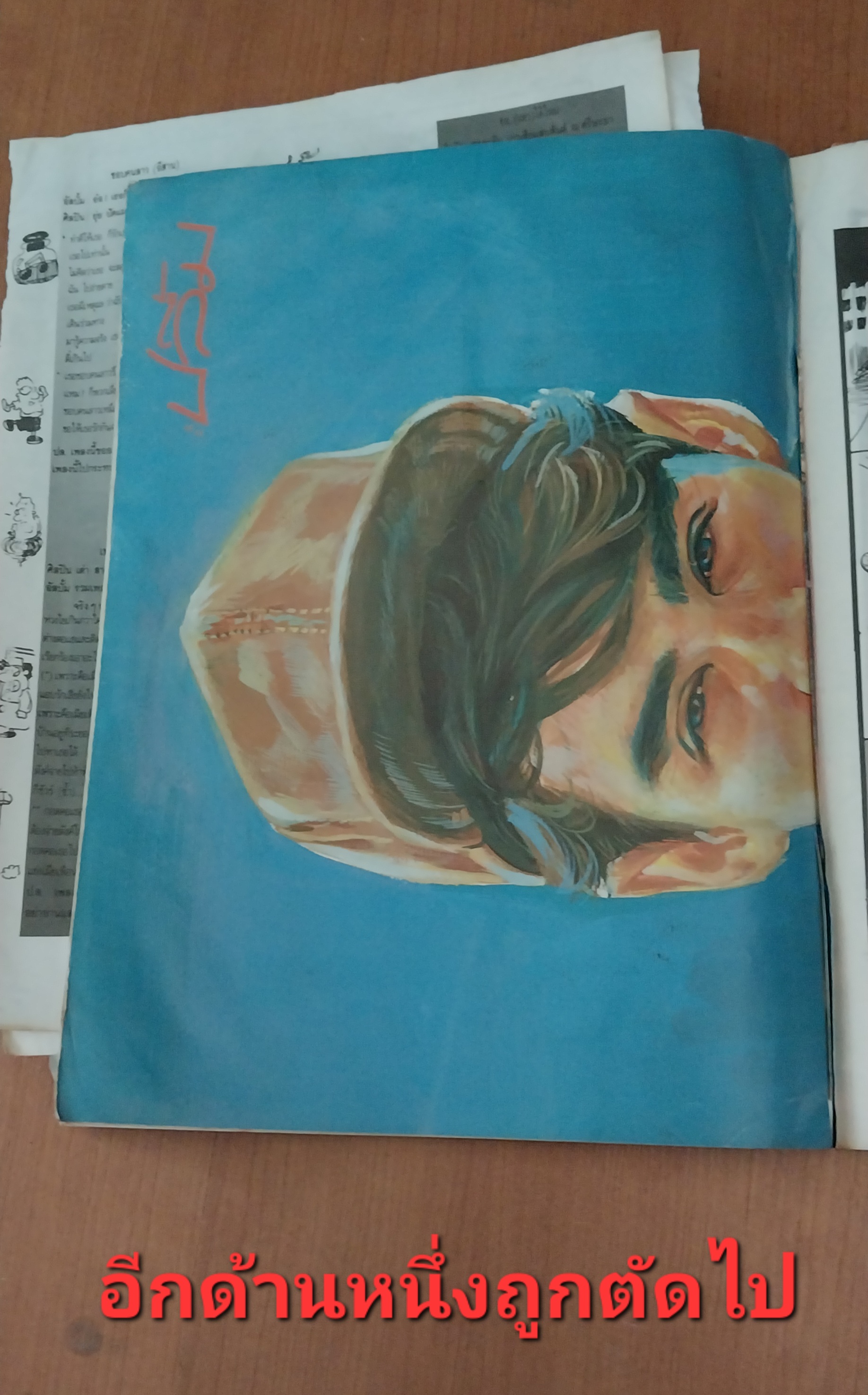 นิตยสารเก่า ปลื้ม ฉบีบ 107 ***ชำรุด โปีดดูทุกภาพ,หน้าปก แท่ง แหม่ม หมิว ละลิตา วิลลี่ แมคอินทอช ศรราม กบ สุวนันท์