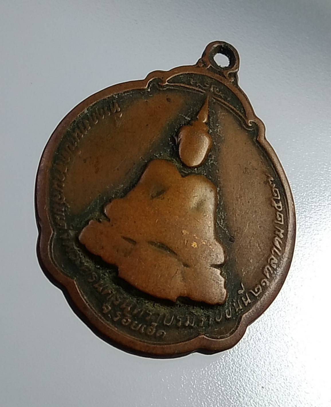 A851 หลวงพ่อสมชาย วัดเขาสุกิม หลังพระแก้ว ที่รฤกงานเปิดสวนสมเด็จพระศรีนครินทราบรมราชชนนี จ.ร้อยเอ็ด ปี2527