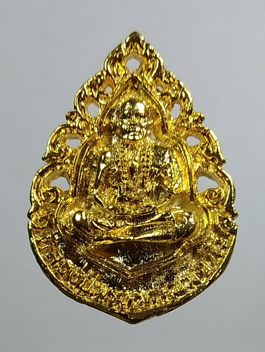 ก078 เหรียญหล่อลายฉลุ หลวงปู่พรหมมา วัดสวนหินผานางคอย จ.อุบลราชธานี ปี2537