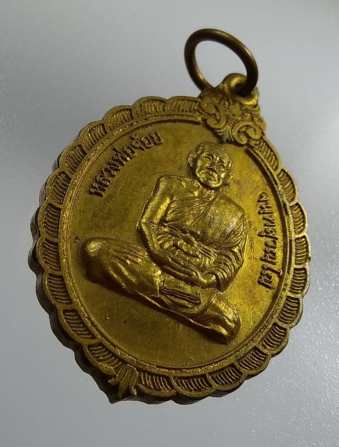 A1273 หลวงพ่อจ้อย วัดศรีอุทุมพร จ.นครสวรรค์ ปี2545