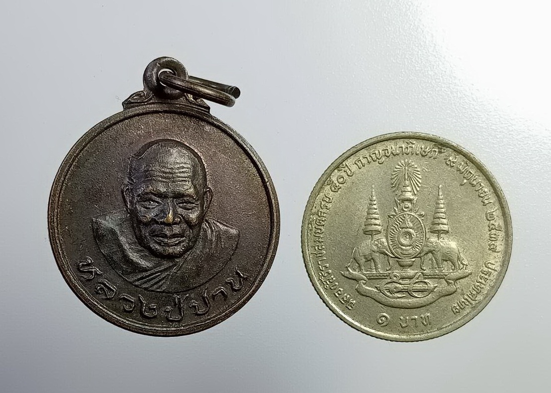 A7374 หลวงปู่ปาน วัดปานประสิทธาราม จ.สมุทรปราการ