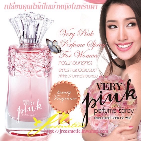 7 PV. Mistine Very Pink Perfume Spray