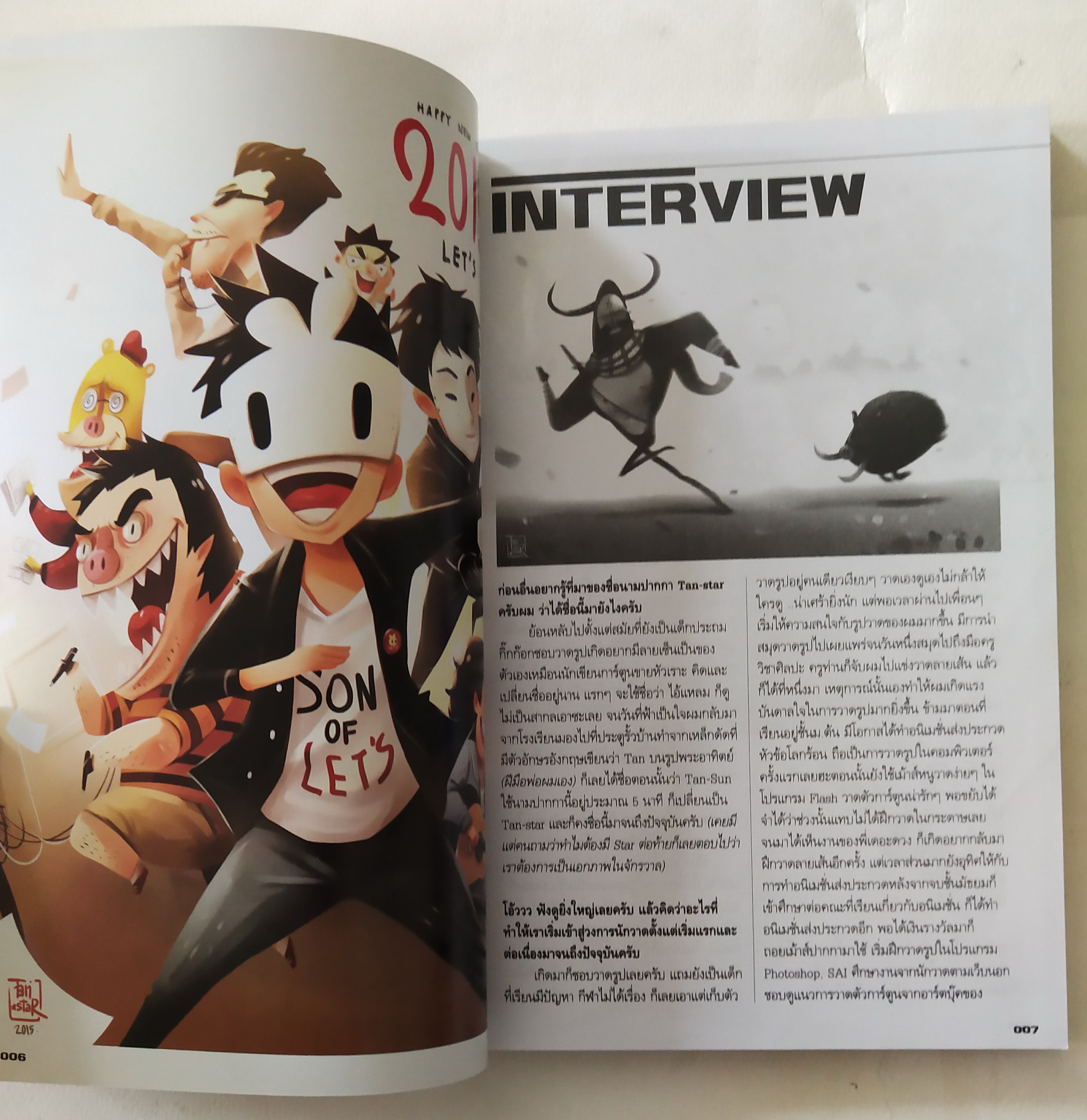 หนังสือการ์ตูนไทยเก่า Let's comic of Hero เมื่อการเป็นซุปเปอร์ฮีโร่จำเป็นต้องมีสิ่งที่มากกว่าความแข็งแกร่ง Superheroes issues โดย ภูริณัฐ กำใจ หนังสือการ์ตูนภาพสีและขาวดำในเล่ม