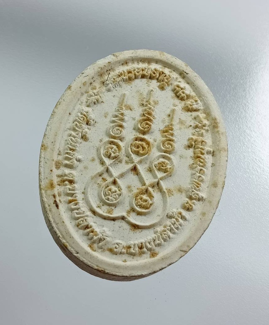 ผ3146 พระผง หลวงพ่อเที่ยง วัดบ้านเก่า จ.สุพรรณบุรี มีเกศา