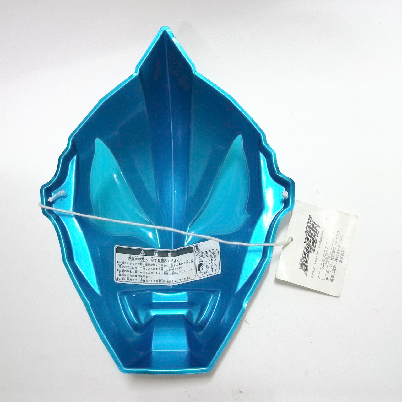 หน้ากาก อุลตร้าแมน จีส งานแท้ญี่ปุ่น มีใบรับรองจาก บ.tsuburaya ติดอยู่ด้านใน ขนาดตามรูป สภาพดี มีรอยนิดหน่อย