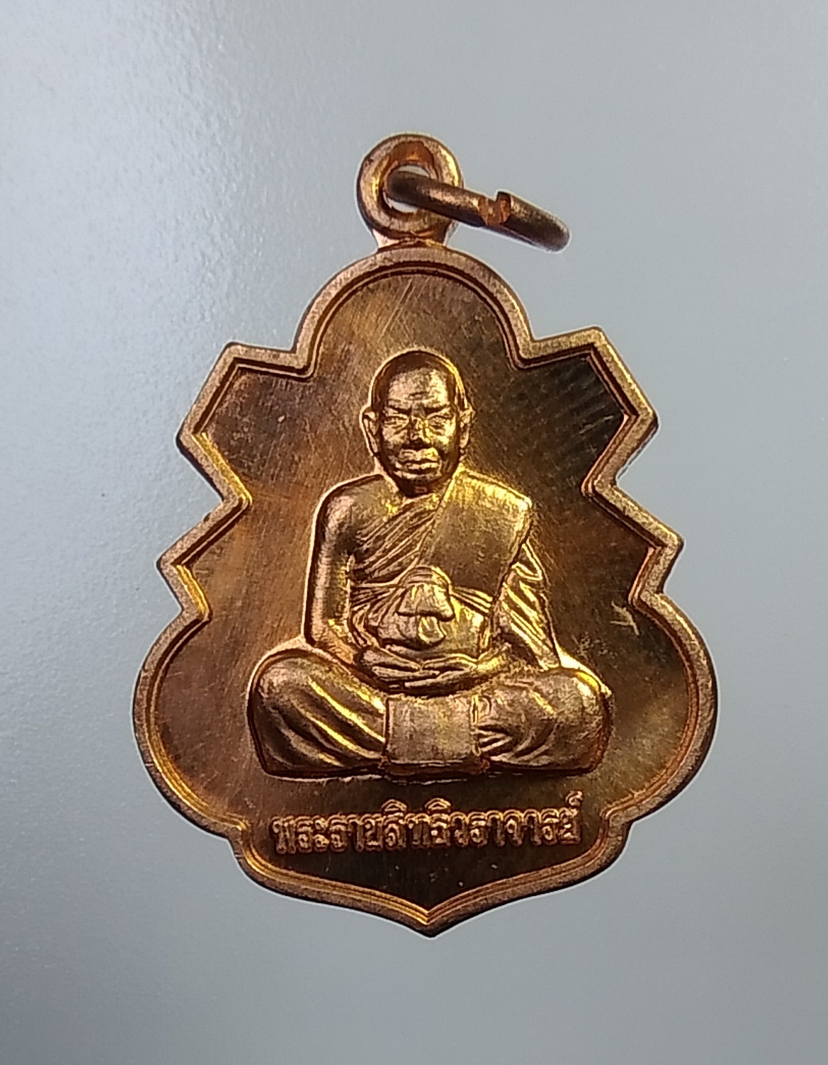 A4828 หลวงพ่ออุดมทรัพย์ วัดประสิทธิเวช จ.นครนายก หลังเสือ ปี2561