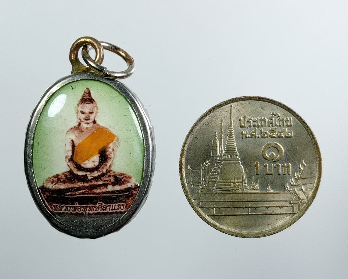 ก868 ล็อคเก็ต หลวงพ่อพระพุทธศิลาแลง วัดศาลาน้ำลึก จ.ระยอง