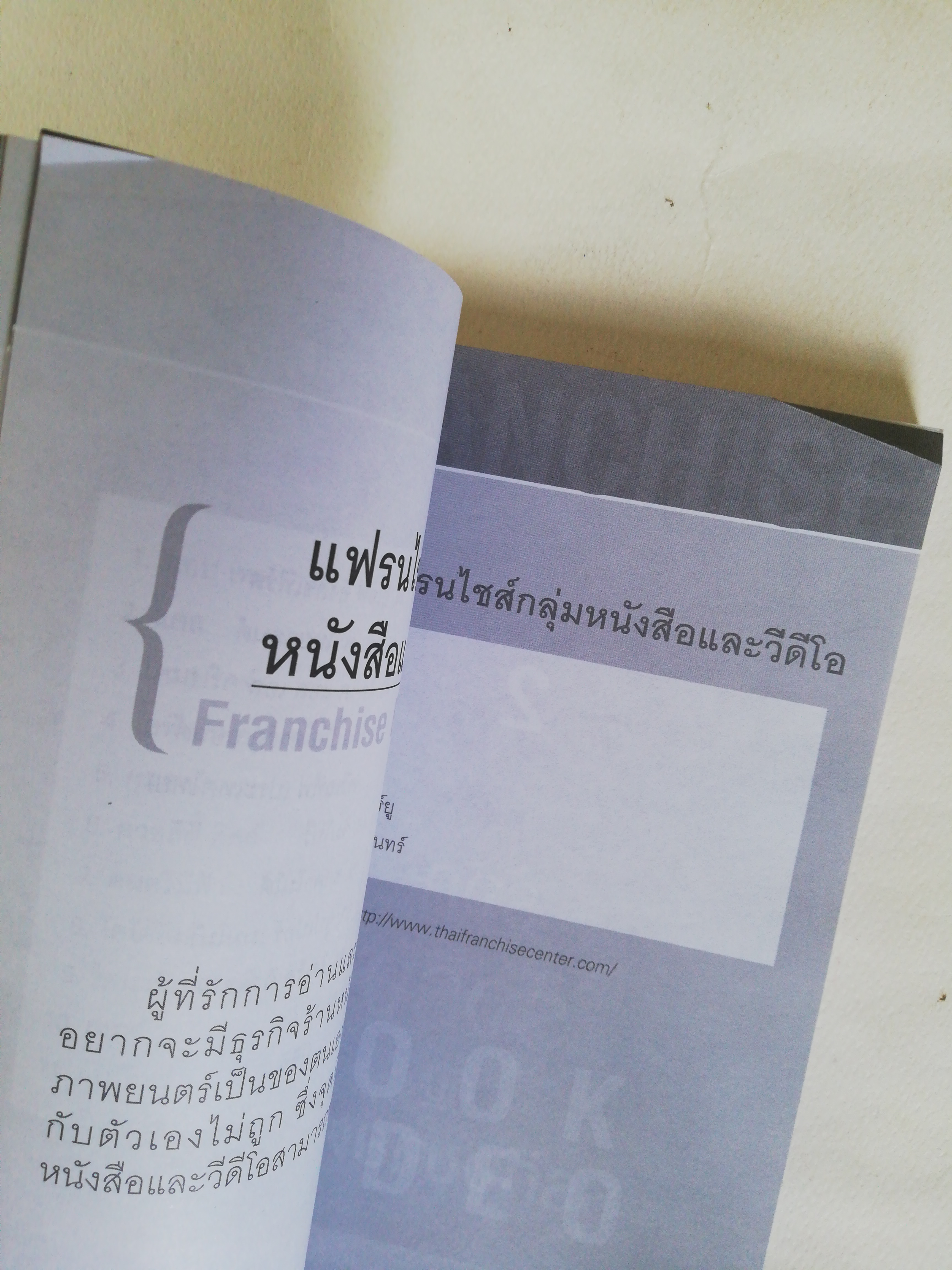 หนังสือการเงินส่วนบุคคล, ** ปกหน้าแผ่นแรกมีตำหนิตามภาพ แผ่นด้านหลังมีรอยพับที่มุมด้านล่างเล็กน้อย, มันสมองมหาเศรษฐี โดย กรกฎ พิชัยชาญ, สติปัญญา จังหวะ กล้าได้กล้าเสีย กล้าสู้กล้าสร้าง กล้าล้มเหลว กล้าสำเร็จ คือเคล็ดลับส่วนแรก