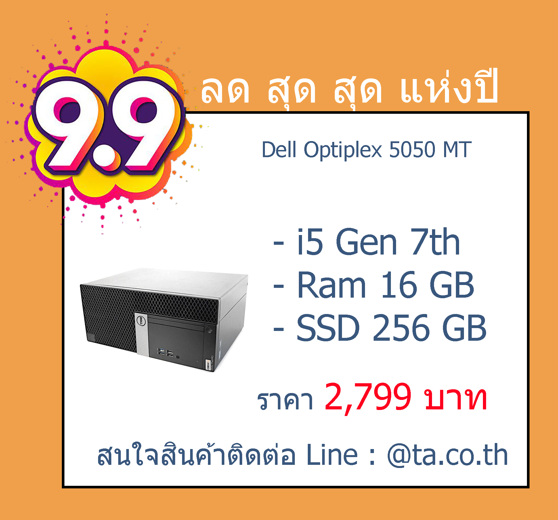 Dell PC Optiplex 5050 MT i5 gen 7th Ram 16 GB SSD 256 GB