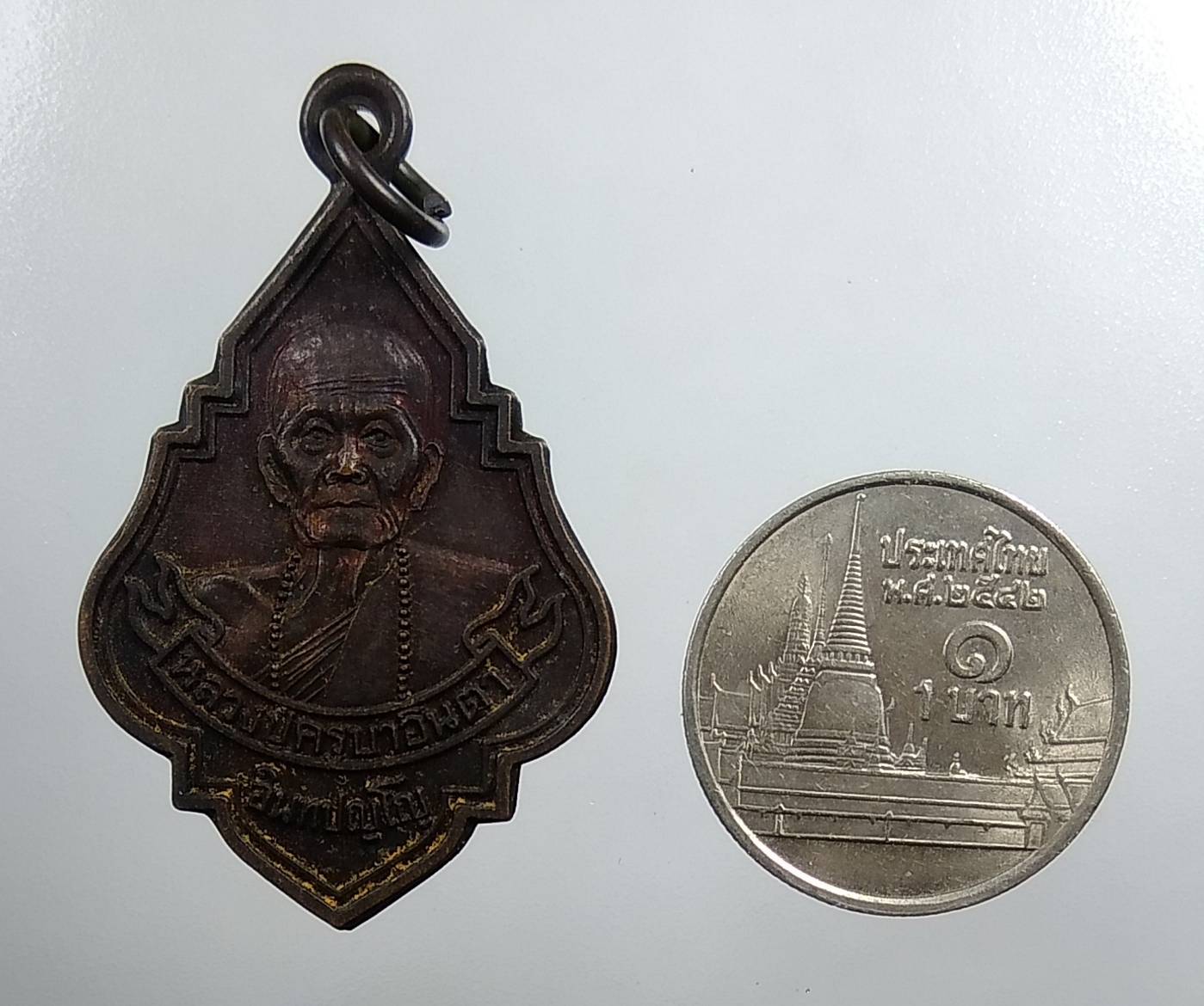 A1689 ครูบาอินตา วัดห้วยไซร จ.ลำพูน