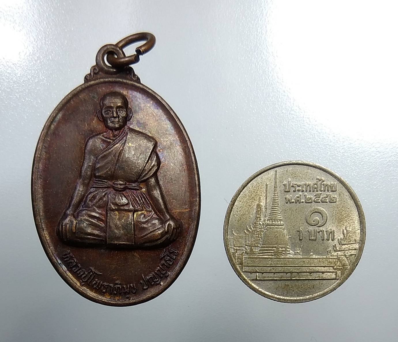 A852 หลวงปู่มุข วัดป่าโพธาชัย จ.อุดรธานี รุ่น2 ปี2547