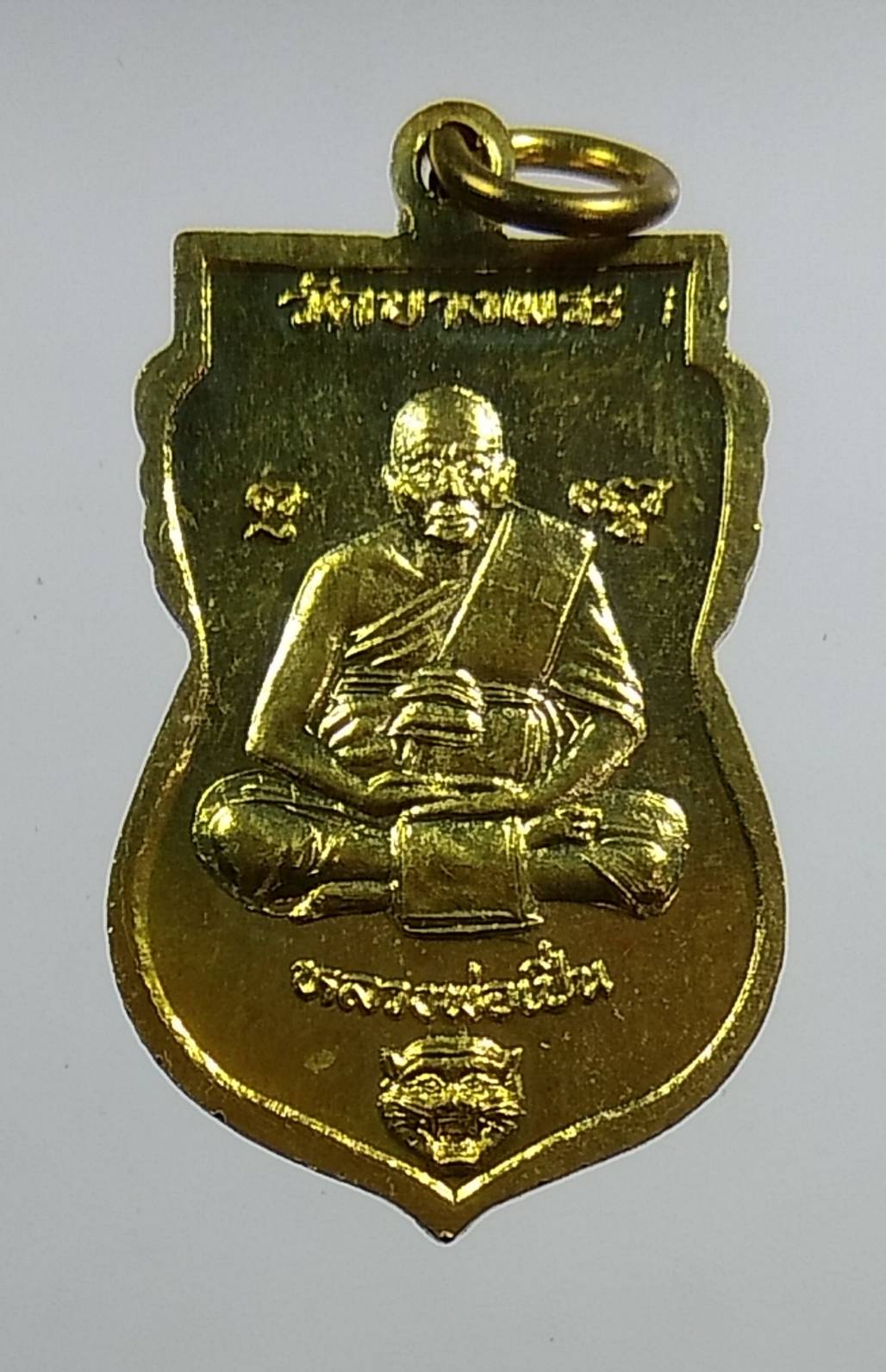 A1335 เหรียญเสมาหลวงปู่ทวด หลัง หลวงพ่อเปิ่น วัดบางพระ