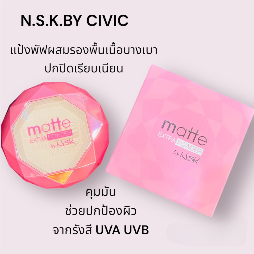 1 PV. แป้งพัฟผสมรองพื้น Matte foundation Powder งานแท้ 💯