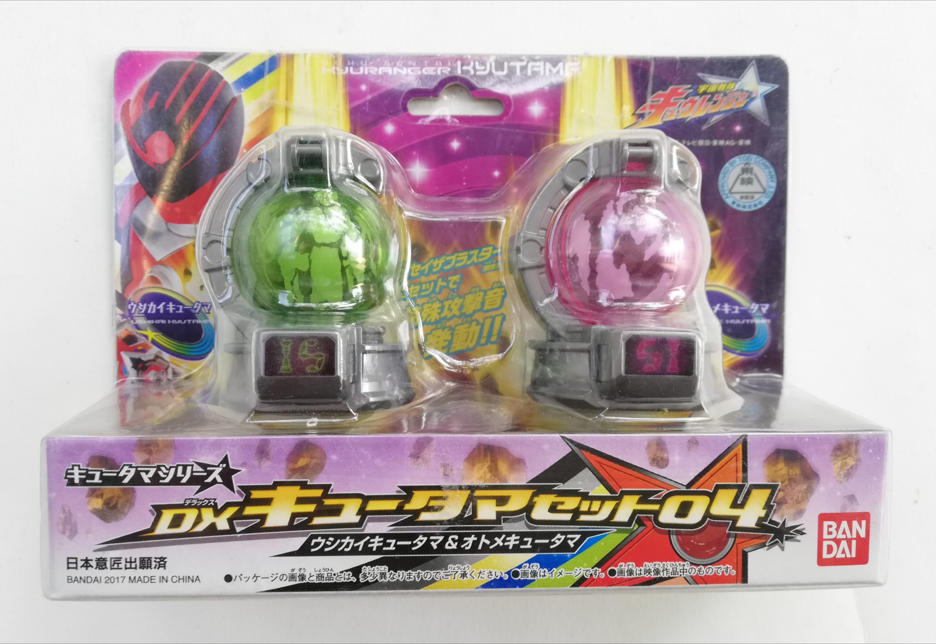 ของสะสม คิวทามะ เซท4 ใช้เล่นกับข้อมือ คิวเรนเจอร์ **แพ็คเกจมีตำหนิ