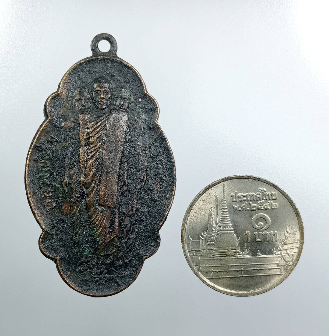 A7670 เหรียญกายทิพย์ หลวงพ่อริม วัดอุทุมพร อ.ปราสาท จ.สุรินทร์ ปี2521