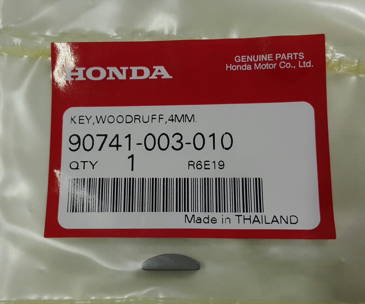 ลิ่มจานไฟ (4มม.) ดรีมC100P/เวฟ100,110/เวฟ110ไอ(ปี2009-24)/เวฟ125/ฯลฯ