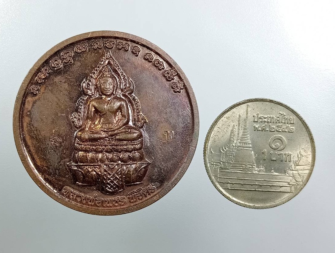 A8068 หลวงพ่อเพชร พระครูพิเศษธรรมบาล (บัว) วัดสมาบาป จ.พิจิตร