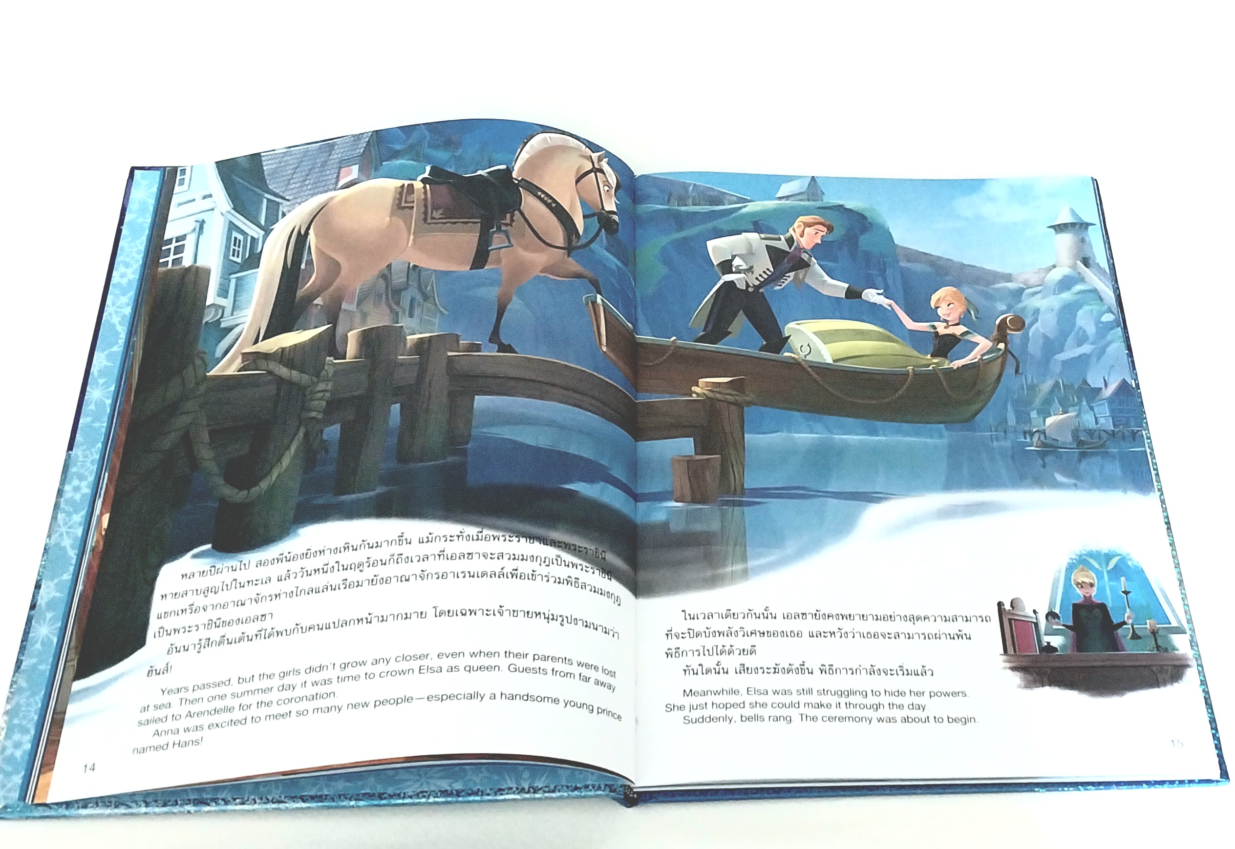 มีหลายภาพ,มีรอยพับมุมเล็กน้อย ,หนังสือนิทาน2ภาษา จากดิสนีย์ เล่มใหญ่ปกแข็ง, โฟรเซ่น