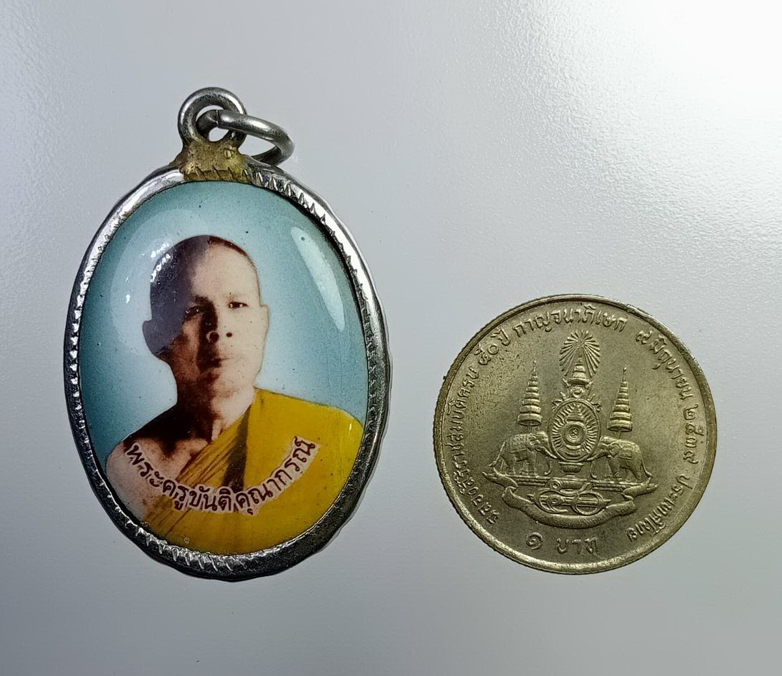 P156 ล๊อกเก็ต พระครูขันติคุณากรณ์ (หลวงพ่อบุญมา) วัดทุ่งใหญ่ จ.อุบลราชธานี