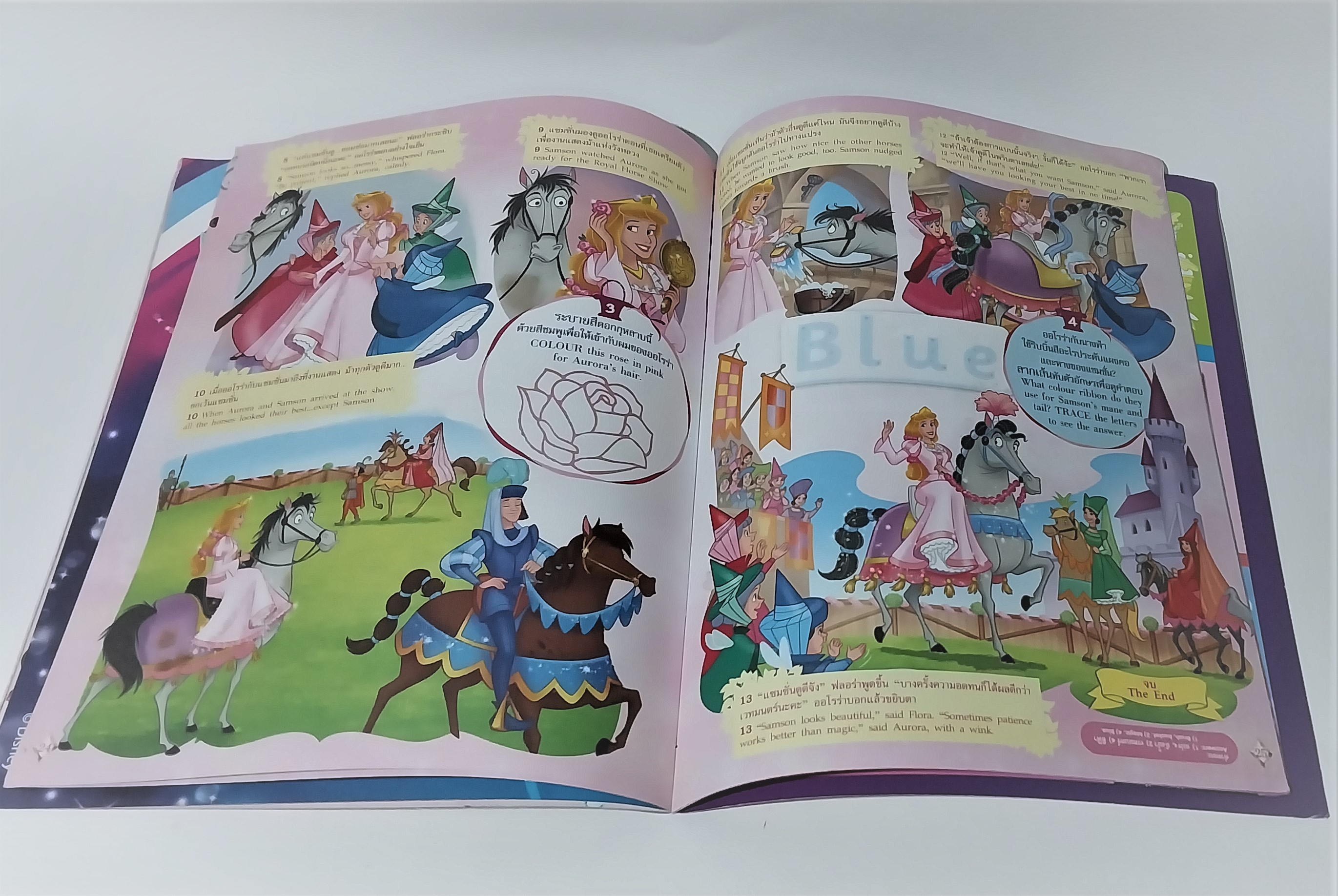 หนังสือนิทานเจ้าหญิงแสนสวย2ภาษา มีโปสเตอร์ที่หน้ากลาง, เจ้าหญิงดิสนีย์ Disney Princess Vol122 ปก เจ้าหญิงเงือกน้อย แอเรี่ยล เสริมสร้างจินตนาการและพัฒนาการเรียนรู้ ในเล่ม :นิทานเจ้าหญิง 2 ภาษา, เกมส์, อื่นๆ