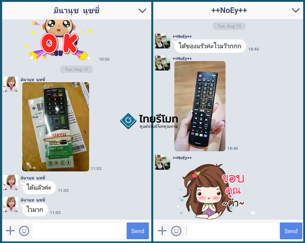 รีโมทเสียหาซื้อที่ไหน