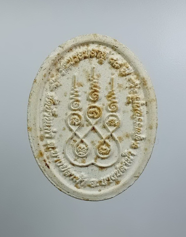 ผ3146 พระผง หลวงพ่อเที่ยง วัดบ้านเก่า จ.สุพรรณบุรี มีเกศา