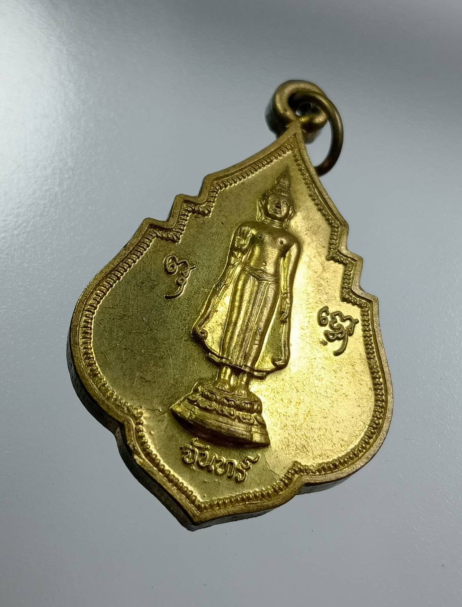 A8074 เหรียญพระประจำวันจันทร์ หลังสมเด็จพระพุฒาจารย์โต อุทยานมหาวิหารสมเด็จพระพุฒาจารย์ อ.สีคิ้ว จ.นครราชสีมา