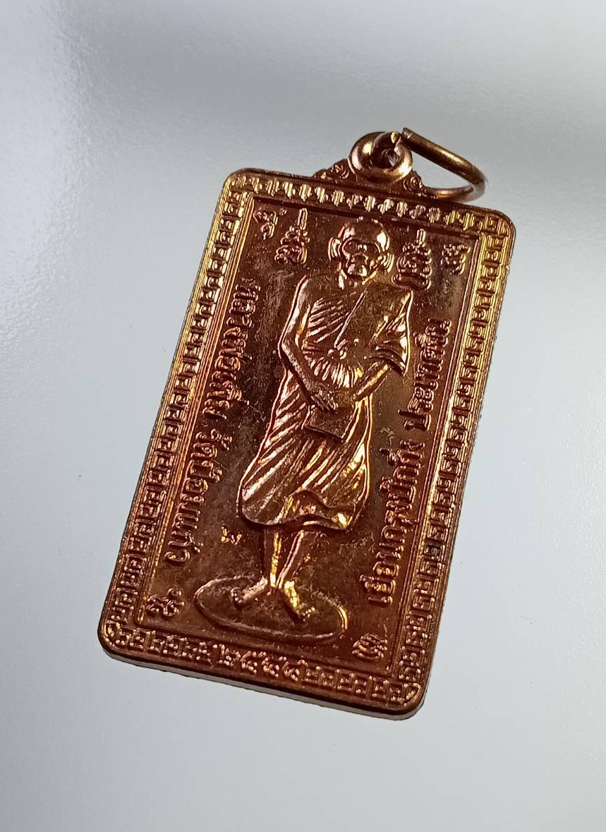 A7357 หลวงพ่อเพิ่ม วัดป้อมแก้ว จ.อยุธยา รุ่นเยือนกรุงปักกิ่ง ประเทศจีน