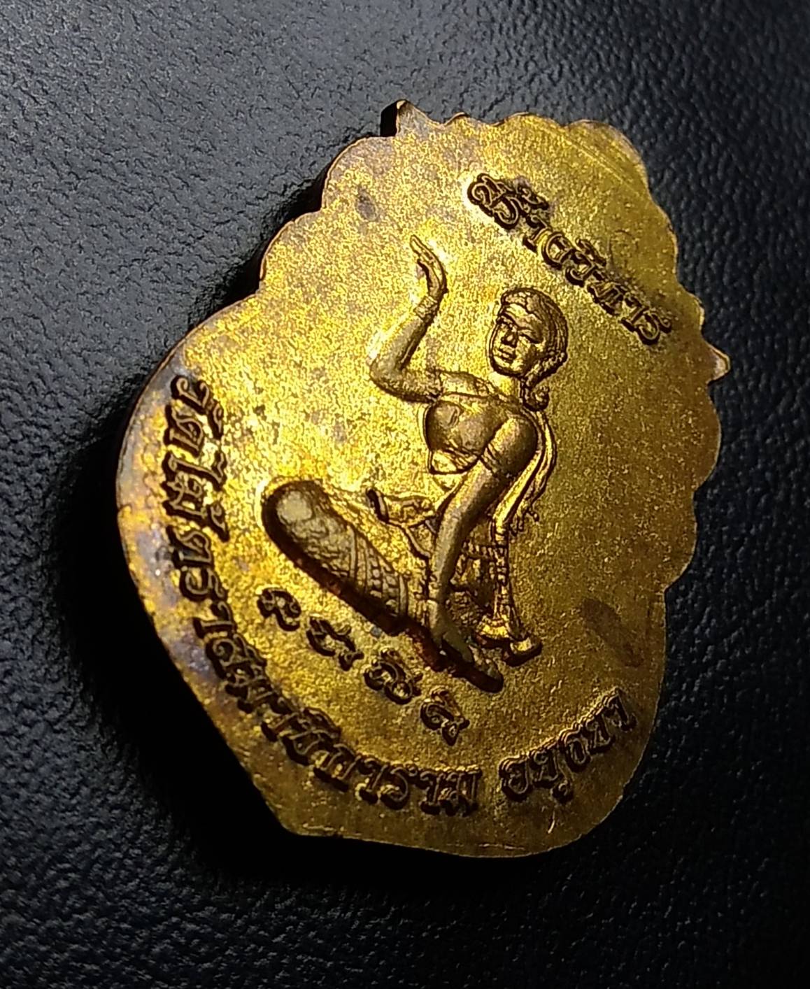 A891 หลวงพ่อมเหยงค์ วัดไม้ตราสมาชิการาม จ.อยุธยา