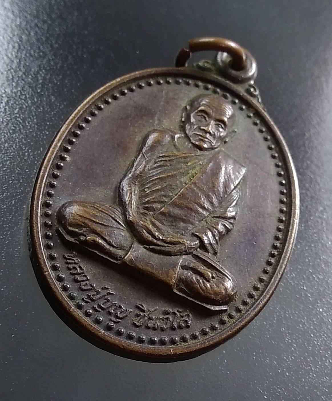 A1404 หลวงปู่บุญ วัดป่าศรีสว่าง จ.สกลนคร ปี2532