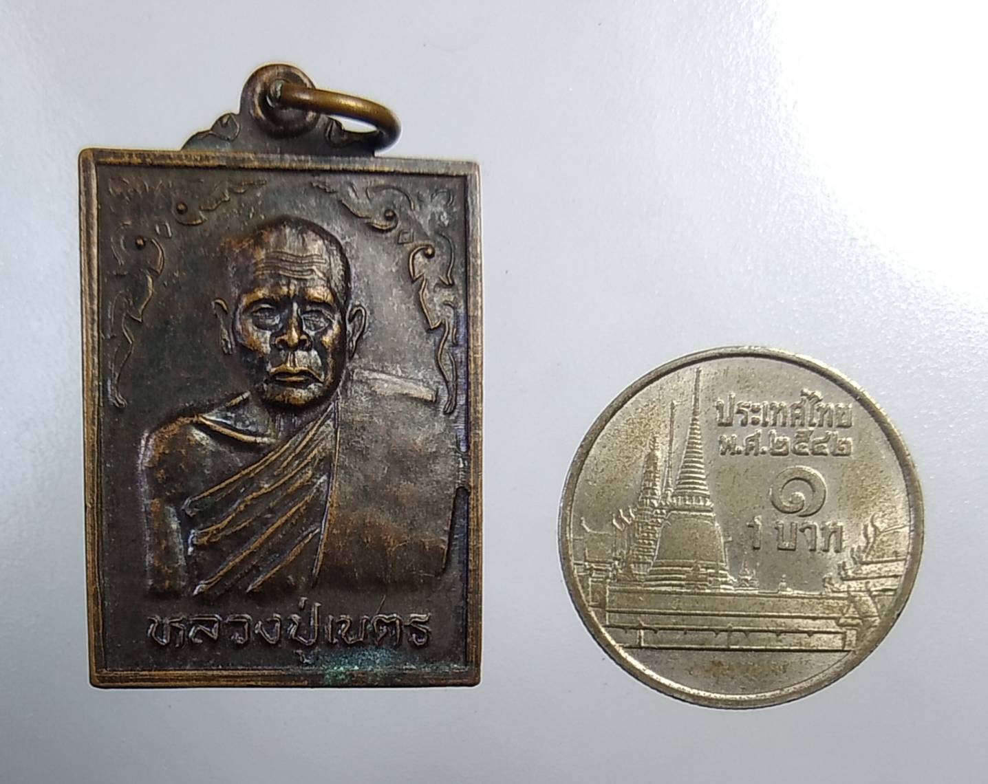 A697 หลวงปู่เนตร วัดบางกระดี จ.ปทุมธานี