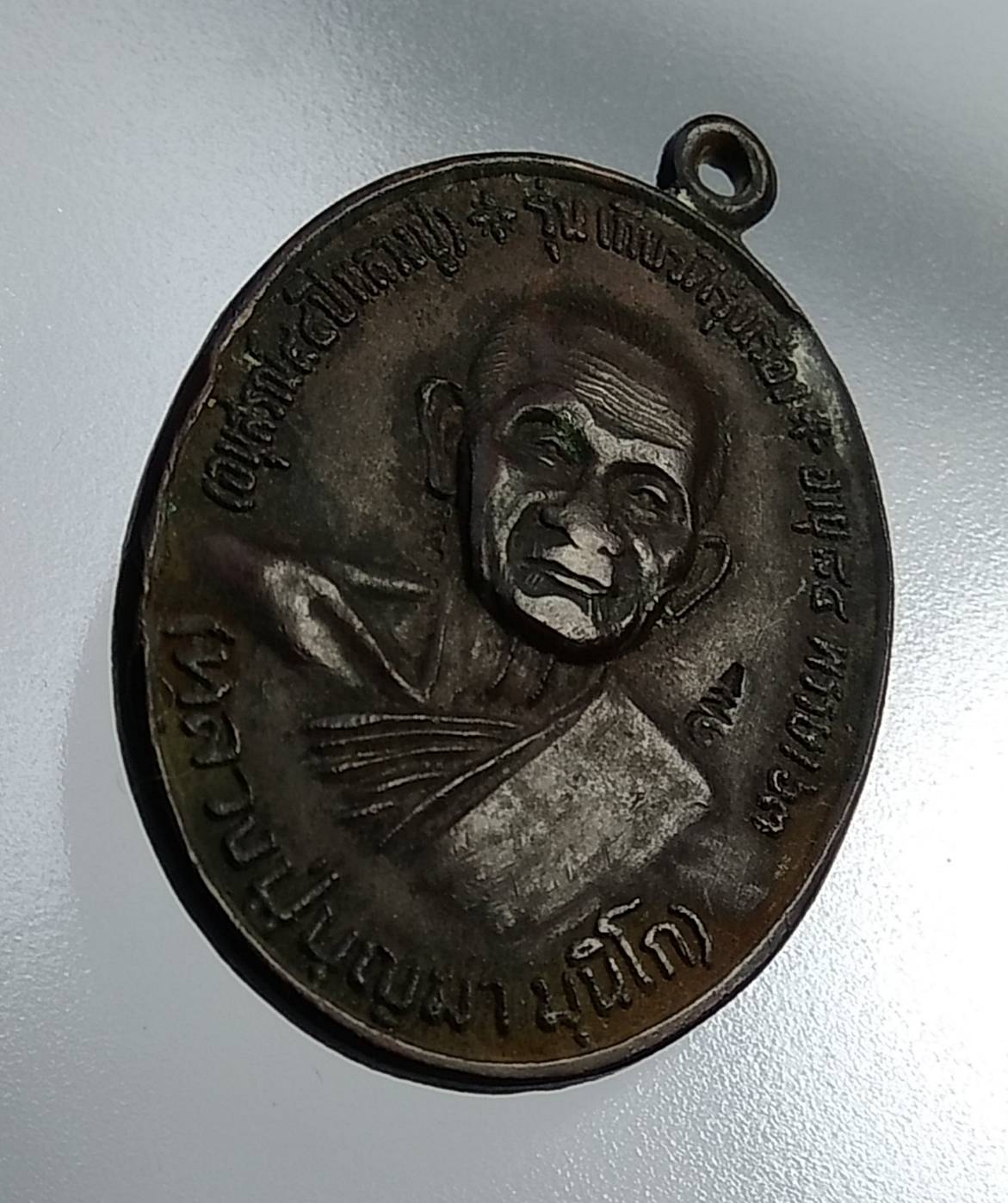 A1031 หลวงปู่บุญมา วัดบ้านหนองตูม จ.ขอนแก่น