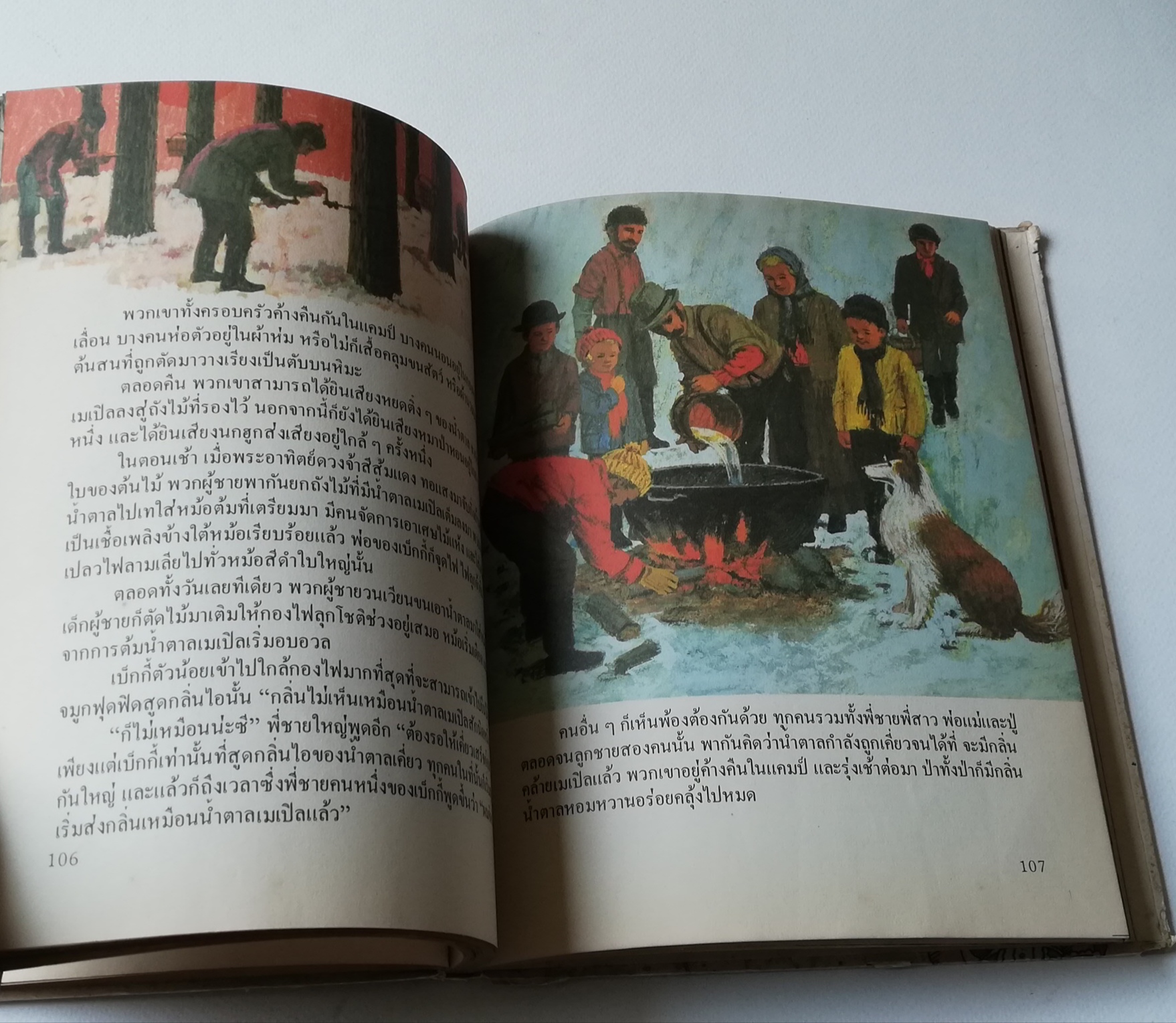 มีหลายภาพ ** หน้าสารบัญขาดหายไป 1 หน้า หน้าที่ 100 มีรอยขีดเส้นใต้ด้วยปากกา,หนังสือภาพการ์ตูนเก่า ปกแข็ง เล่มหนา จาก บริทานิกา เรื่อง สารานุกรมสำหรับเด็ก เล่มที่ 15