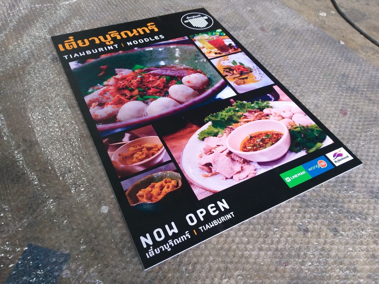 งานป้ายติดสติ๊กเกอร์