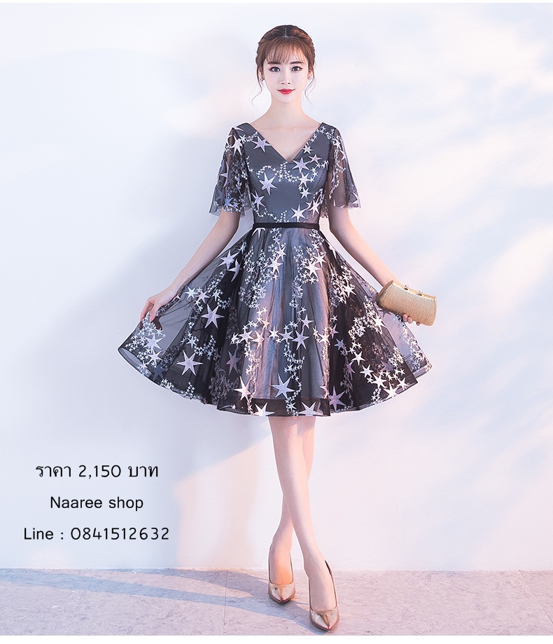 ชุดราตรีสั้นชุดเพื่อนเจ้าสาวแต่งแขนระบายพิมพ์ลายรูปดาวเรียบหรู(เชือกผูกหลัง)