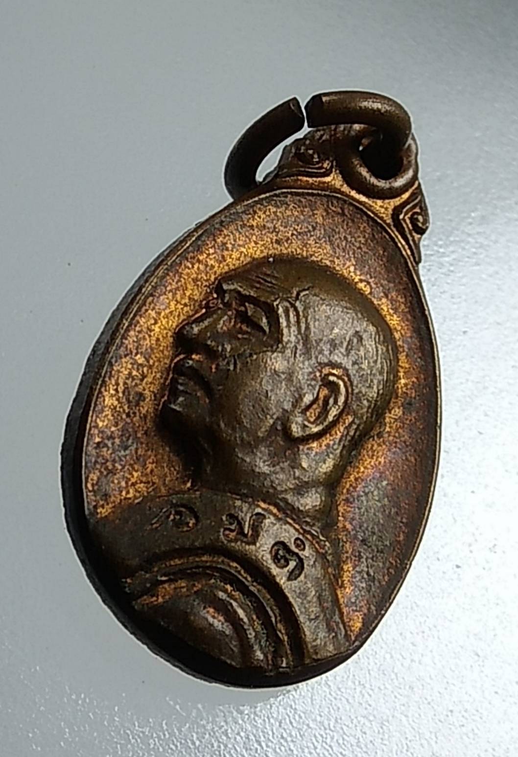 A1674 เหรียญเม็ดแตง หลวงปู่ฝั้น วัดป่าอุดมสมพร จ.สกลนคร