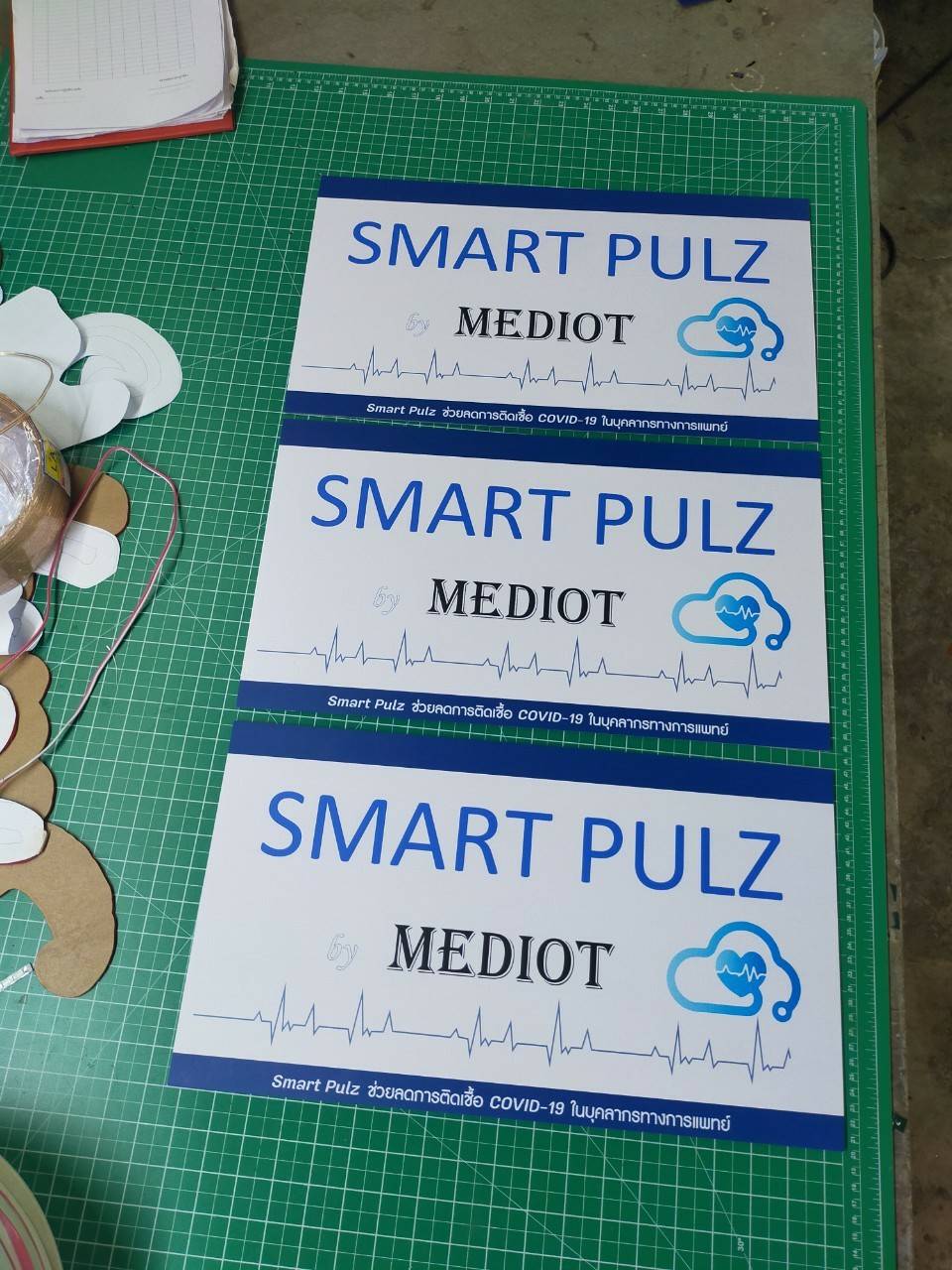 งานสติกเกอร์ติดพลาสวู๊ด