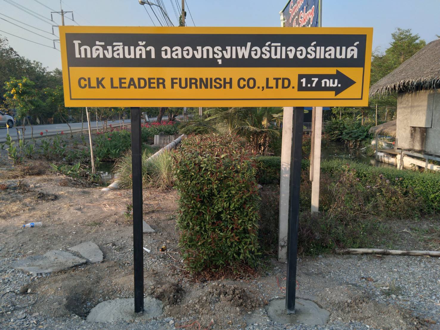 ป้ายบอกทาง อลูมิเนียมติดสติกเดอร์3m สะท้อนแสง