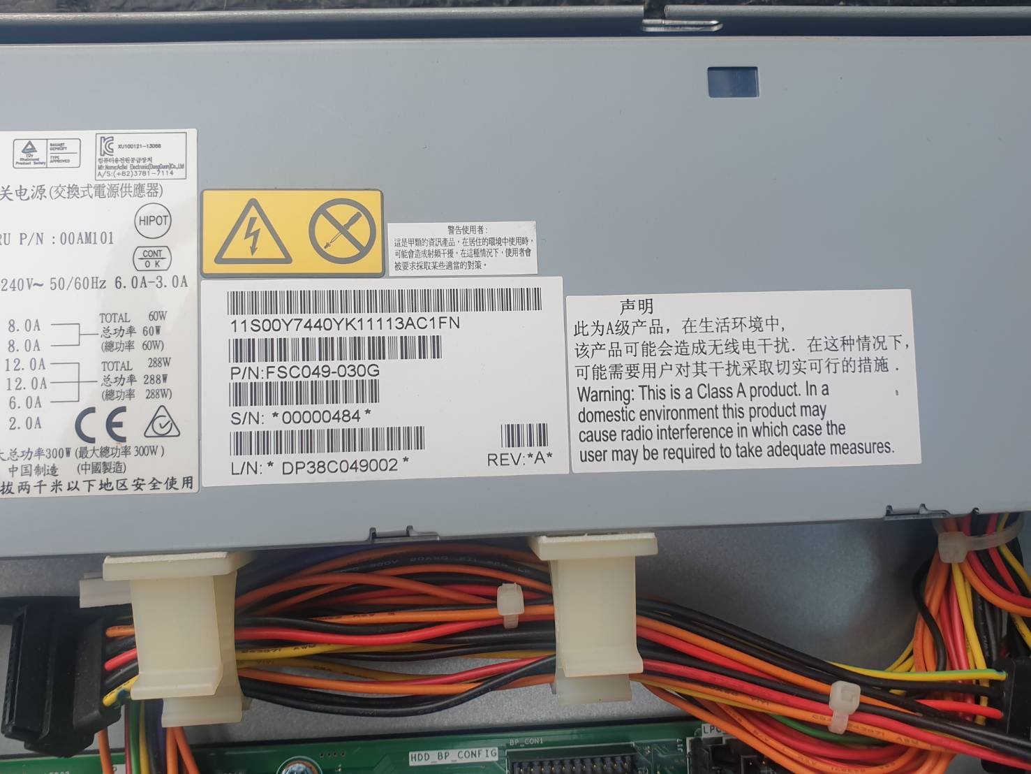 Server IBM X3250 M5 E3-1270v3 Ram 16GB HDD 1 TB x2 เซิฟเวอร์มือสองพร้อมใช้งาน