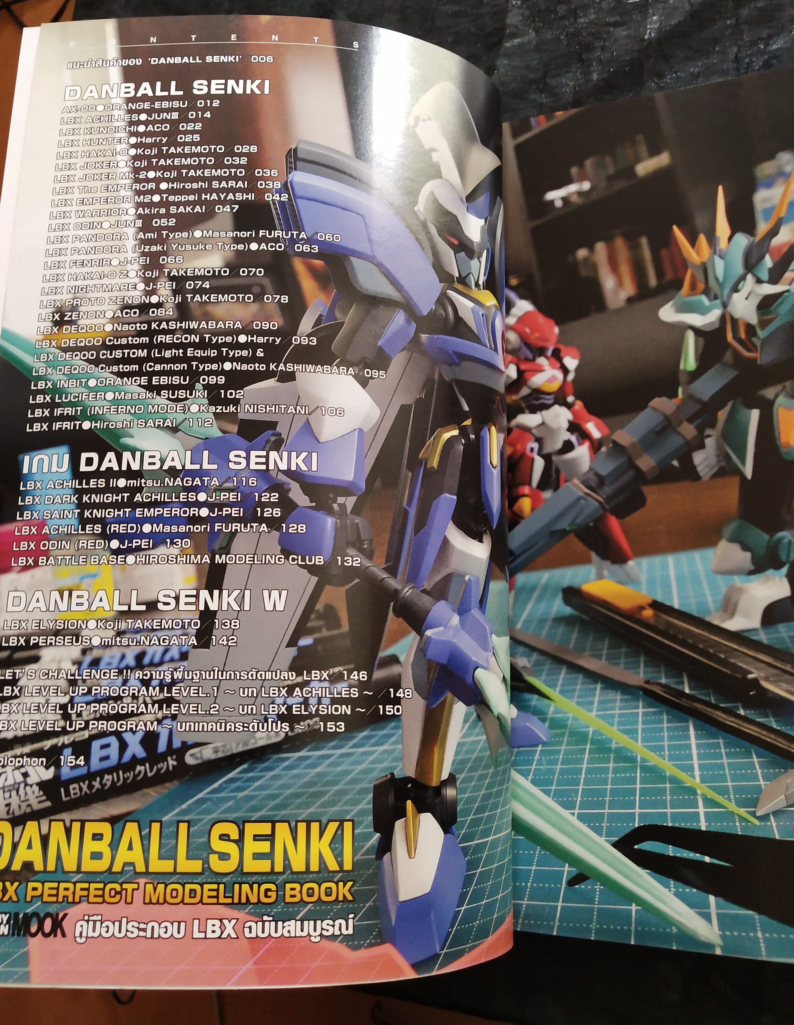 มีหลายภาพ,หนังสือใหม่มีรอยที่สันด้านล่าง *แกะแพ็คเพื่อถ่ายรูป หนังสิอ DANBALLSENKI LBX PERFECT MODELING BOOK คู่มือประกอบ LBX ฉบับสมบูรณ์ จาก เกม อนิเมชั่น การ์ตูน จนมาถึงพลาสติกโมเดล ที่เป็นที่สุดของ LEVEL 5 มีคือหนังสือเพียงเล่มเดียวที่รวบรวม 34 ตัวอย่า