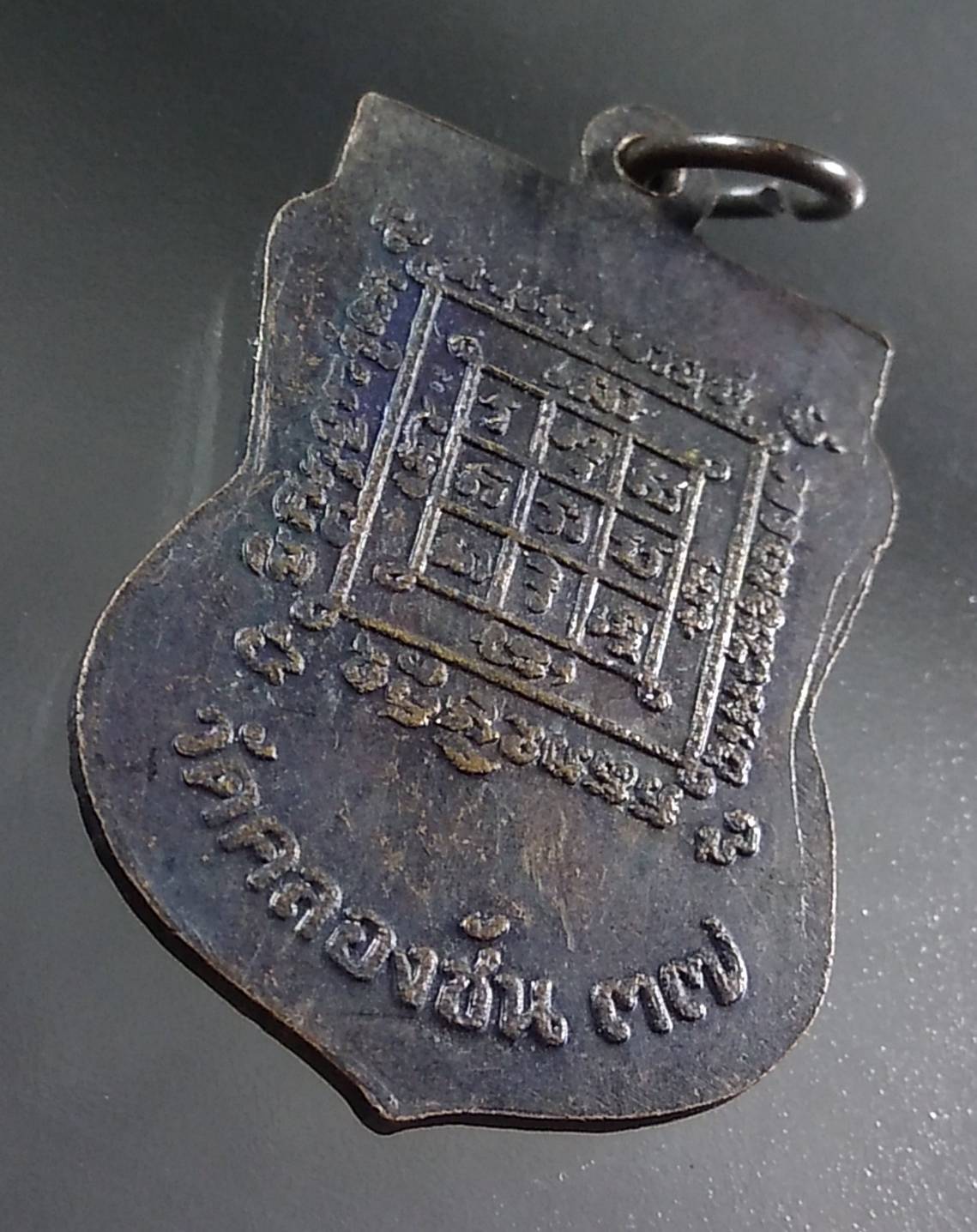 A1376 หลวงปู่แต้ม วัดคลองชัน จ.ปทุมธานี ปี2537