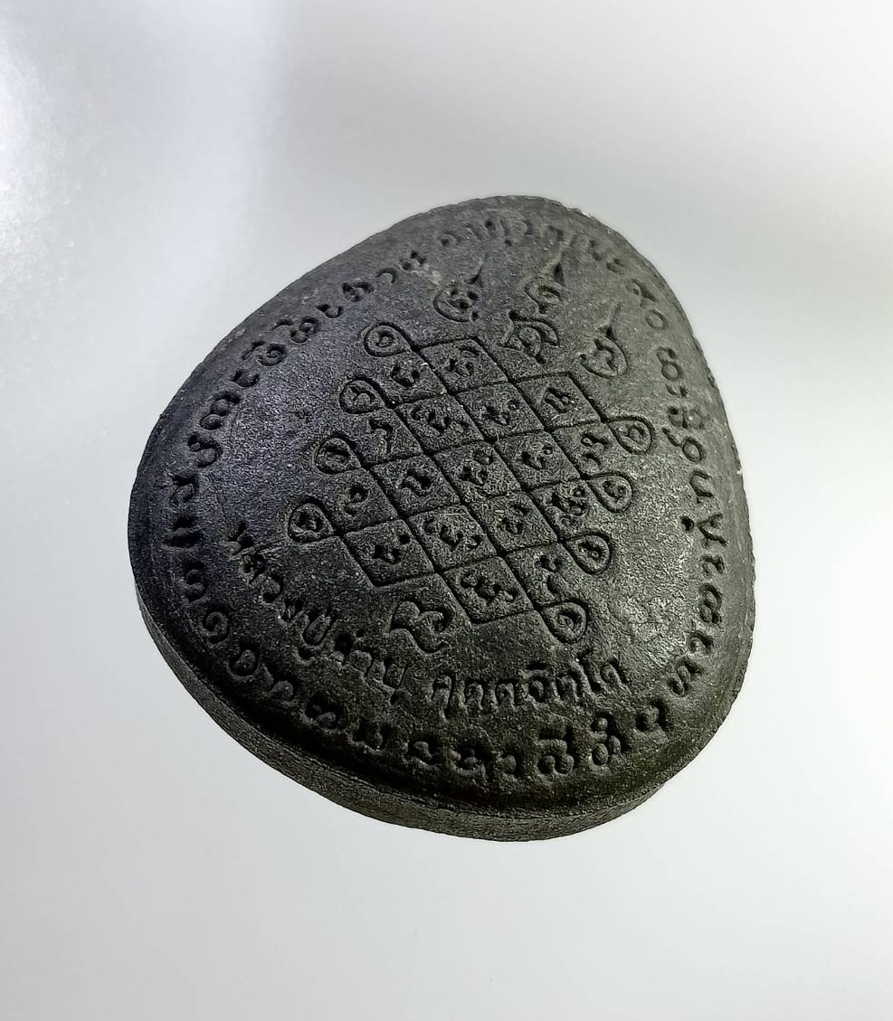 ผ2713 พระปิดตาเศรษฐีใหญ่ หลวงปู่คำบุ วัดกุดชมภู จ อุบลราชธานี ปี2555 อายุ90ปี ฝังตะกรุด