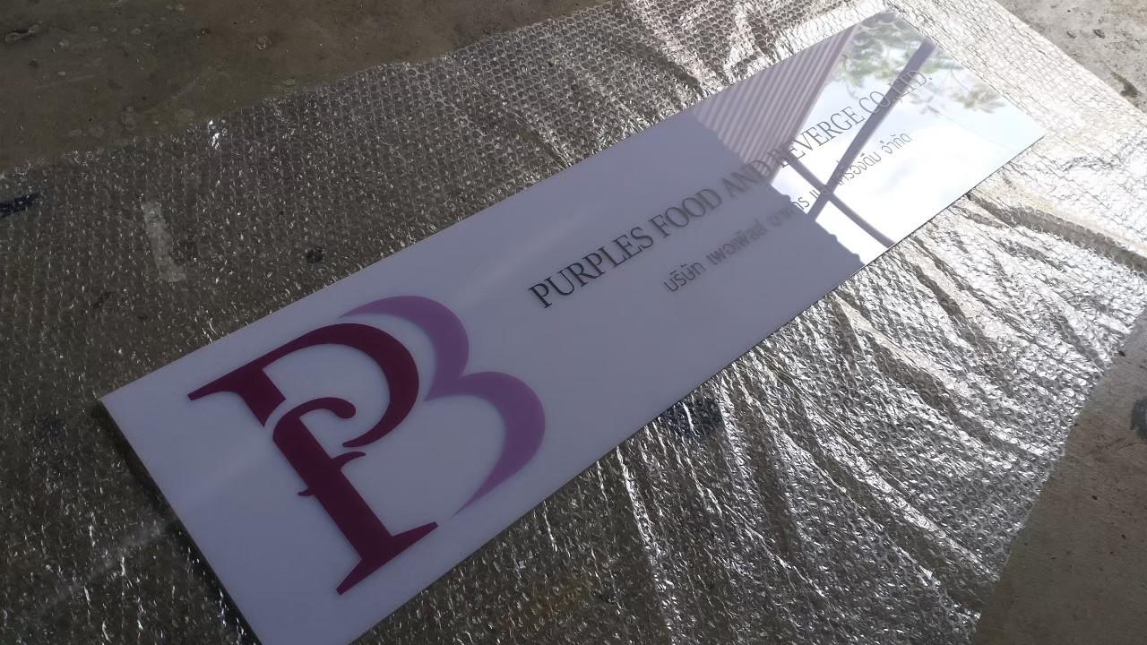 งานป้ายติดสติ๊กเกอร์