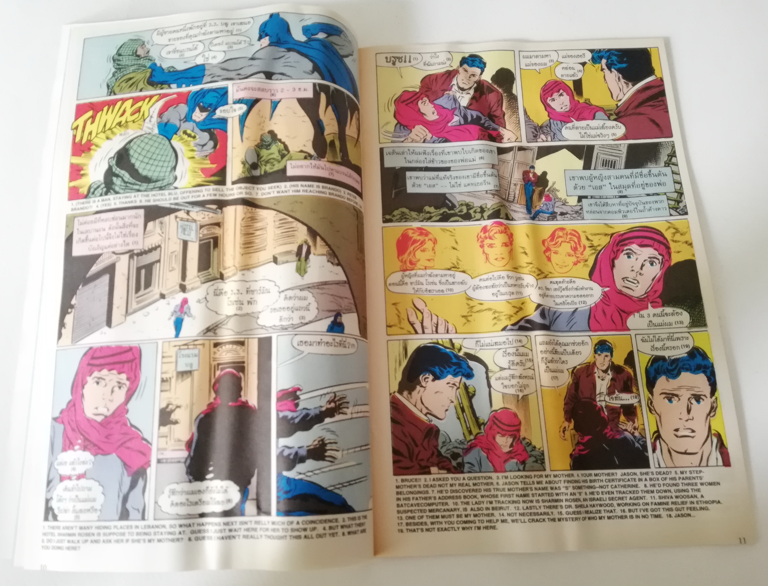 หนังสือการ์ตูน ***หนังสือมีตำหนิ มีรอยยับ ตามภาพ DC comics *ฉบับพิเศษ การ์ตูนภาษาไทย-อังกฤษ แบทแมน BATMAN ฉบับที่ 49 ตอน A Death in the Family เดิมพันชีวิต ตอน2