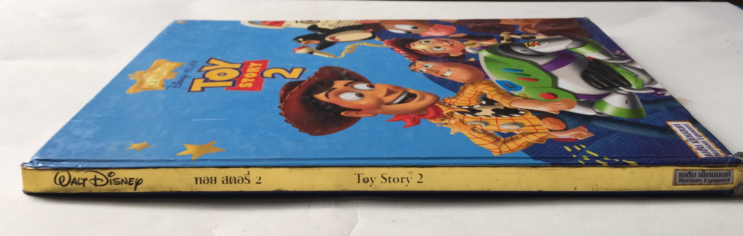 หนังสือนิทานดิสนีย์เล่มใหญ่ปกแข็ง จาก Disney Classic Toy Story 2** หนังสือมีตำหนิ ล่าสุดท้ายมีรอยขาด ทอยสตอรี่2