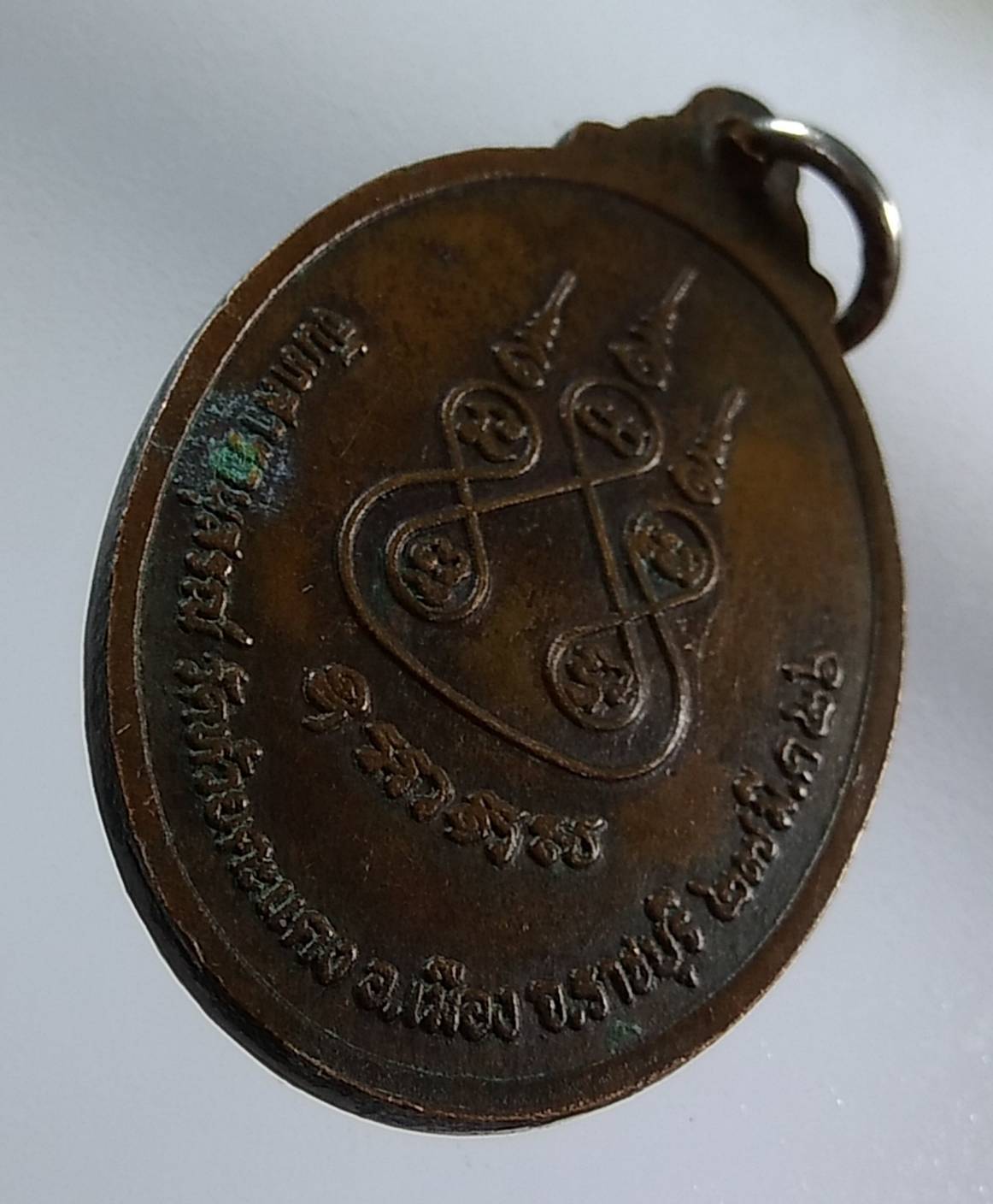 A1297 หลวงพ่อพร วัดห้วยตะแคง จ.ราชบุรี ปี2526