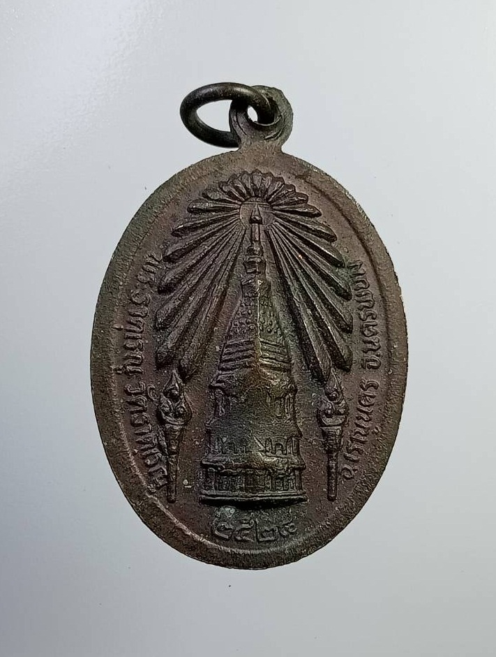 A7266 พระองค์แสน วัดพระธาตุเรณู จ.นครพนม ปี2524